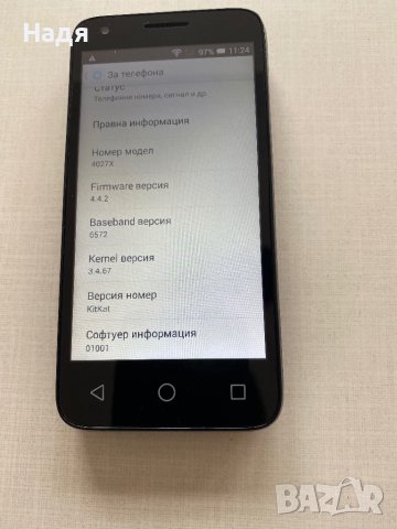 Alcatel One Touch Pixi 3 -зарядно и калъф, снимка 5 - Alcatel - 44351987
