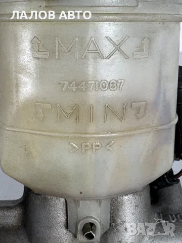 Спирачна помпа Хонда Сивик 6 (95-00г) Spirachna Pompa Honda Civic VI , снимка 3 - Части - 56124712