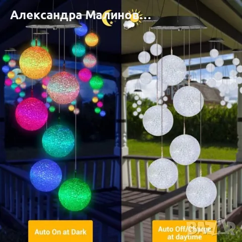 Соларна висяща градинска лампа, снимка 2 - Градински мебели, декорация  - 56317761