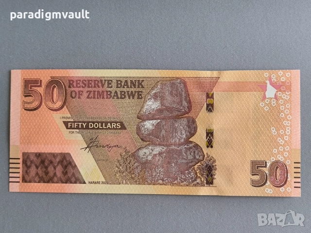 Банкнота - Зимбабве - 50 долара UNC | 2020г., снимка 2 - Нумизматика и бонистика - 52915660