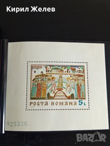 Пощенски блок марки чисти редки перфектно състояние поща РУМЪНИЯ за КОЛЕКЦИОНЕРИ 46745, снимка 3 - Филателия - 47761173
