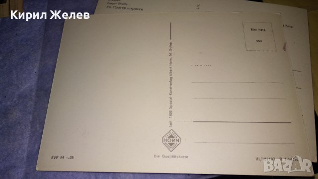 ЛОТ ЧЕТИРИ СТАРИ ПОЩЕНСКИ КАРТИЧКИ ГДР ГРАДОВЕ ЗАБЕЛЕЖИТЕЛНОСТИ РЕДКИ за КОЛЕКЦИЯ 32279, снимка 7 - Филателия - 38652748