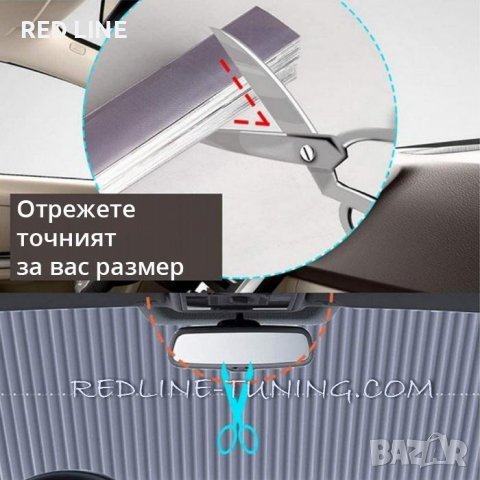 Слънцезащитна щора с вакуум 80см. х 160см., снимка 5 - Аксесоари и консумативи - 37663963