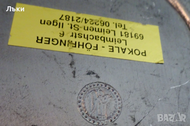 Калаено пано Поздравление за калаена сватба,гравиране,снимка. , снимка 8 - Антикварни и старинни предмети - 54167463