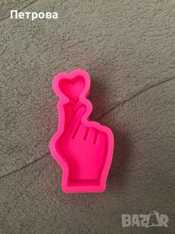 Молд „Ръка със сърце”, снимка 1