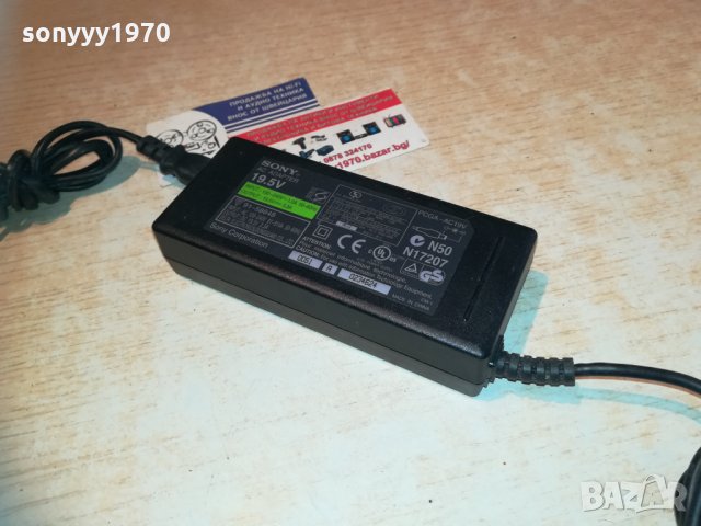 sony adapter 19.5v/3.3amp 2712201813, снимка 8 - Лаптоп аксесоари - 31235962