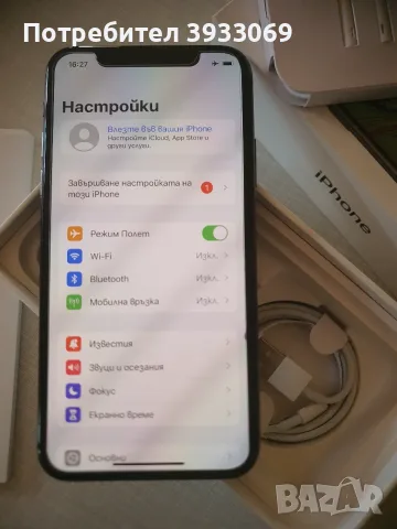 Apple Iphone XS, снимка 3 - Apple iPhone - 56543913