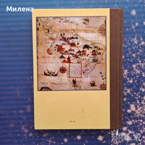 Енциклопедии - различни, снимка 4 - Енциклопедии, справочници - 45279287