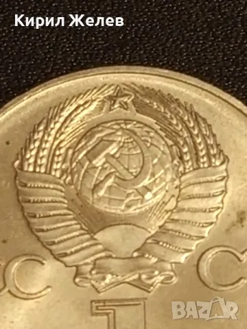 Юбилейна монета 1 рубла СССР 30г. от победата в великата отечествена война 49140, снимка 4 - Нумизматика и бонистика - 48424000