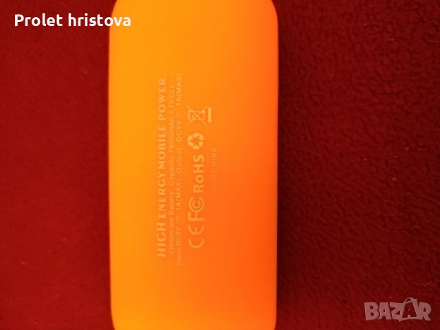 Външна батерия, става за айфони и самсунги