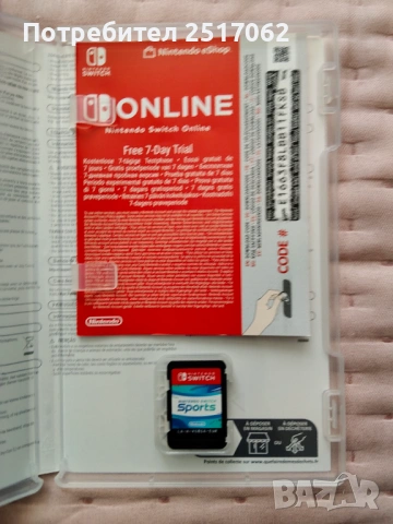 Нинтендо спорт в много добро състояние