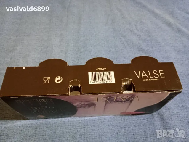 Лот от шест чаши , снимка 7 - Чаши - 49158940