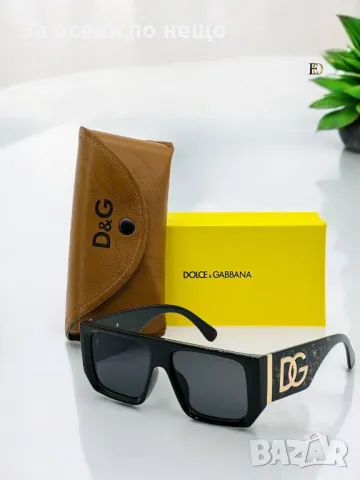 Слънчеви очила с UV400 защита Dolce&Gabbana😎 Налични различни цветове Код D1018, снимка 5 - Слънчеви и диоптрични очила - 47399670