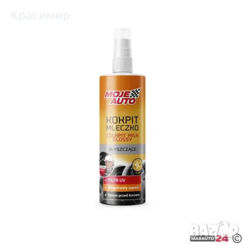 Мляко за табло гланц ванилия 300мл - Moje Auto