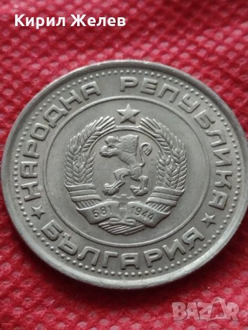 Монета 1 лев 1990г. за колекционери перфектно състояние - 25089, снимка 6 - Нумизматика и бонистика - 35178431