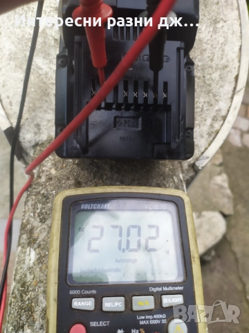 Батерия Hitachi 25.2 v - Li-ion, снимка 7 - Други инструменти - 52029294