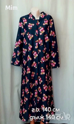 Лятно дълга рокля ,халат ,сако и блуза за едра дама , снимка 9 - Рокли - 50915233