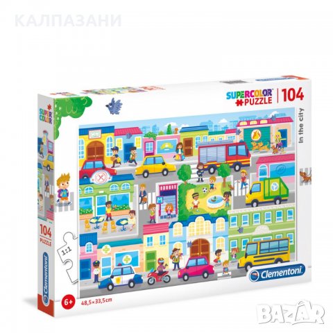 CLEMENTONI Пъзел In the City 27114