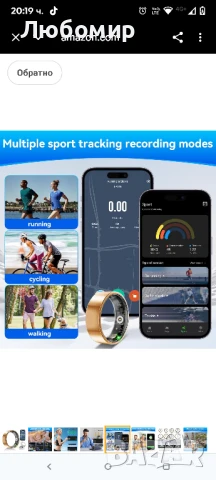 Смарт пръстен за здраве, фитнес и активност за мъже и жени 9,, снимка 5 - Пръстени - 51220915