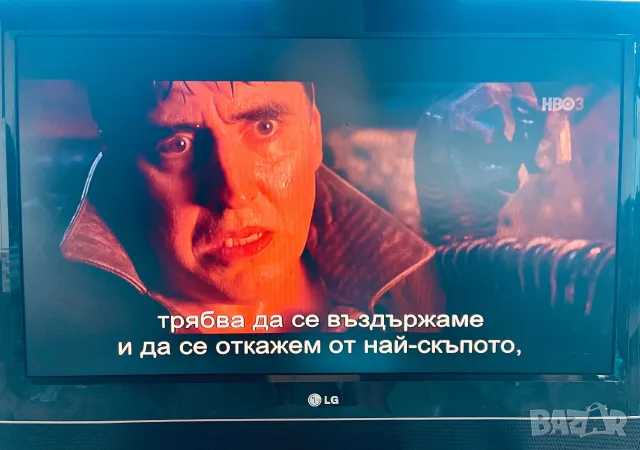 Настроен с 10000 безплатни ТВ и Кино канала Android TV BOX H96 MAX X3 8K, ANDROID 14.0/4GB RAM, 32GB, снимка 9 - Приемници и антени - 56023162
