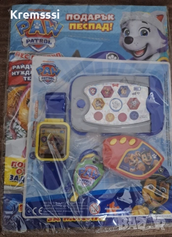 Списание ПЕС ПАТРУЛ бр.1/2026