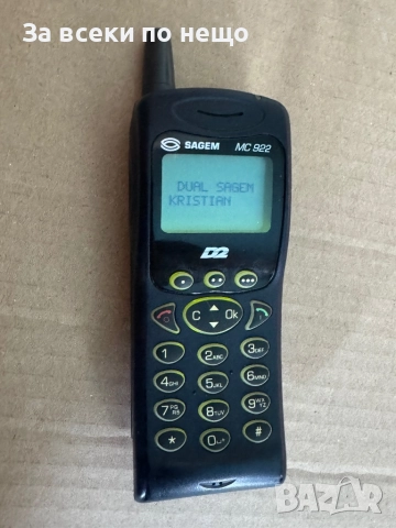 Ретро GSM Sagem MC 922 , Sagem MC922, снимка 8 - Други - 51871488