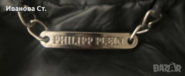 Мъжко яке PHILIPP PLEIN , снимка 6 - Якета - 52261194