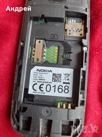 Телефон GSM Nokia RM-871, снимка 5 - Nokia - 34862354