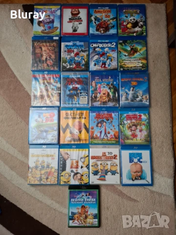 Блурей анимация 