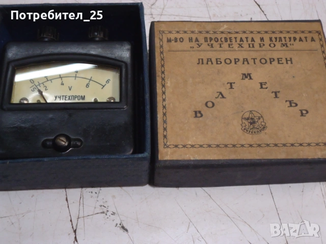 Лабораторен влтметър