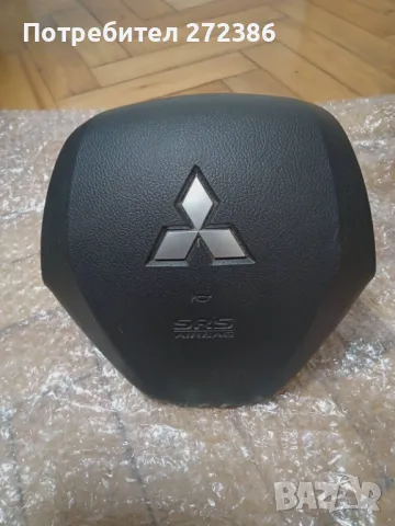 Airbag за Mitsubishi Space Star / Outlander / ASX