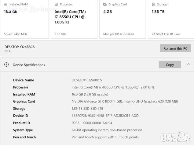 Lenovo Yoga 730-15IKB, снимка 4 - Лаптопи за игри - 52900235