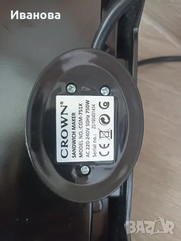Нов уред за сандвичи Crown, снимка 3 - Други - 55888524