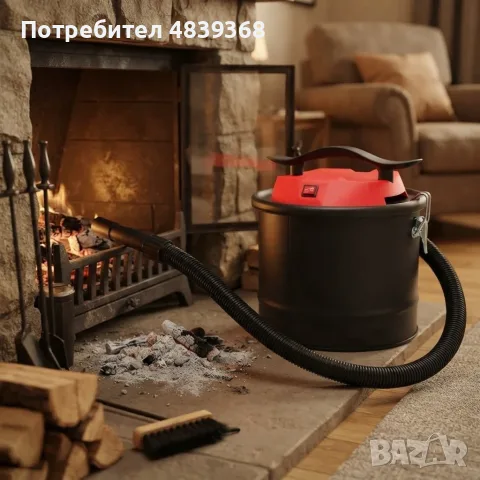 ПРОМОЦИЯ Прахосмукачка за пепел – 800W, 10L