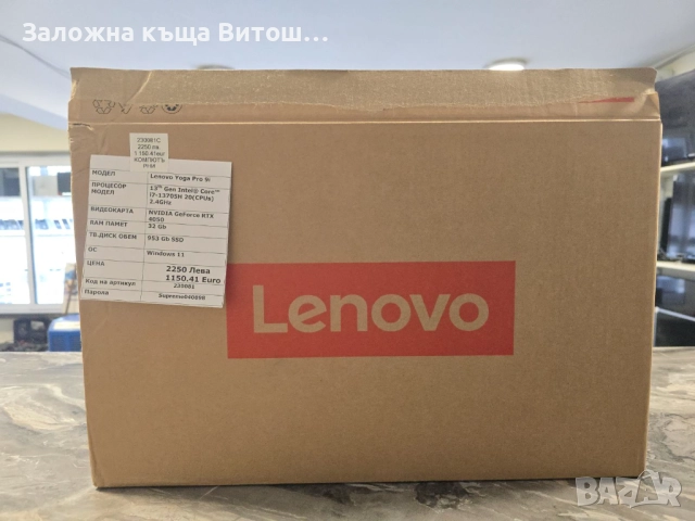 Лаптоп Lenovo Yoga Pro 9i Intel i7-13705H 2.4GHz 32Gb RAM 953Gb SSD, снимка 5 - Лаптопи за работа - 52133114