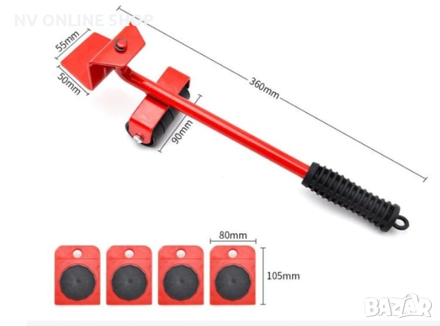 Ролкова платформа с теглич до 150 кг.
