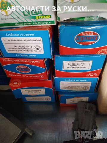 Авточасти Лада 2110,Калина,Приора нови налични на склад, снимка 8 - Части - 32131708