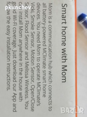 WiFi хъб MOM за SmartHome на MClimate, снимка 6 - Друга електроника - 36725642