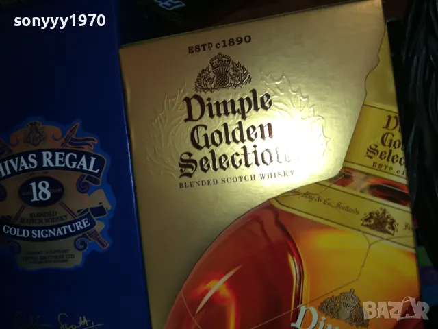 DIMPLE & CHIVAS-ПРАЗНИ КУТИИ ЗА КОЛЕКЦИЯ 1501251309, снимка 6 - Колекции - 48688918