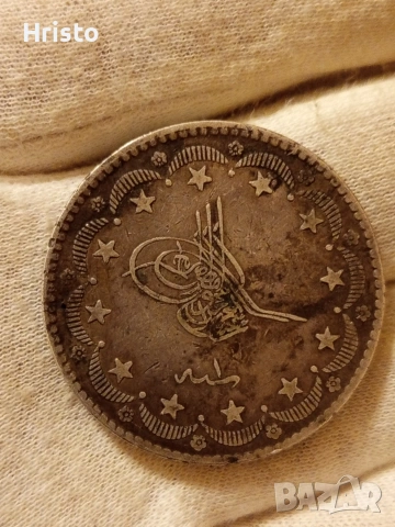 RRR 20 куруша 1293/1876