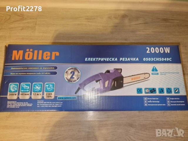 Моторен трион Möller