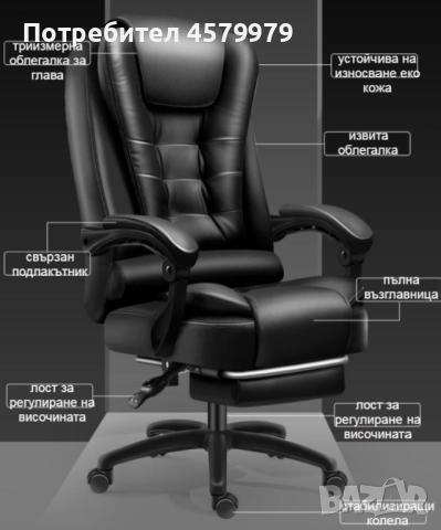 Масажен въртящ се офис стол с подложка за краката OFFICE  MASSAGE  CHAIR 008, снимка 8 - Столове за офис - 51653057