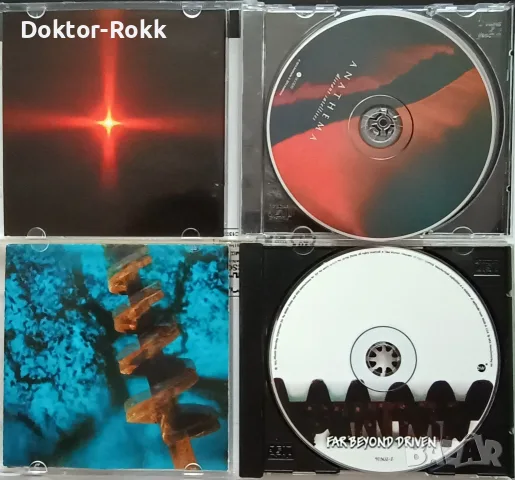 Anathema & Delain & Pantera & At the Drive-in - дискове , снимка 2 - CD дискове - 56076454