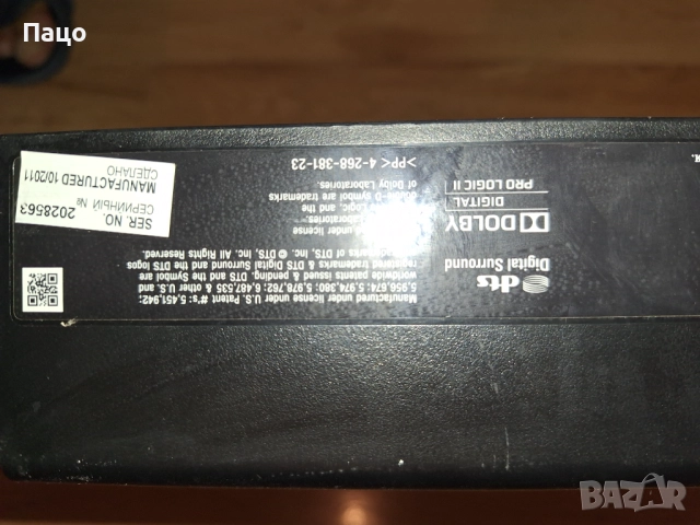 Sony SU-B551S, снимка 3 - Аудиосистеми - 51876748