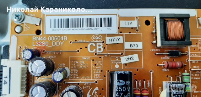 Продавам Power-BN44-00604B,IR приемник със бутон от тв.SAMSUNG UE32F4500AW , снимка 5 - Телевизори - 36838161