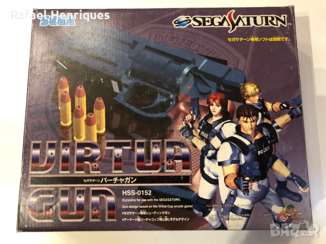 Sega Saturn Virtua Gun HSS-0152