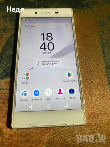 Sony Xperia Z5-32GB,Dual SIM,мод.Е6633, снимка 4 - Телефони с две сим карти - 47779643