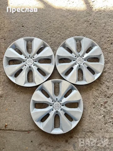 3 броя оригинални тасове за Citroen C3 15