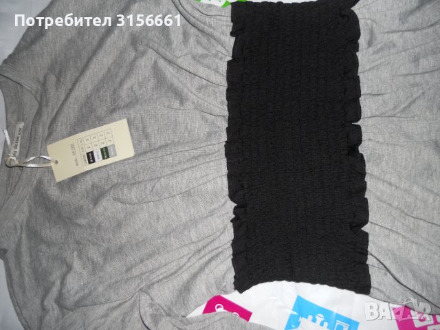 Нова Дамска Туника Блуза с колан на талията размер М Л, снимка 2 - Туники - 40133980