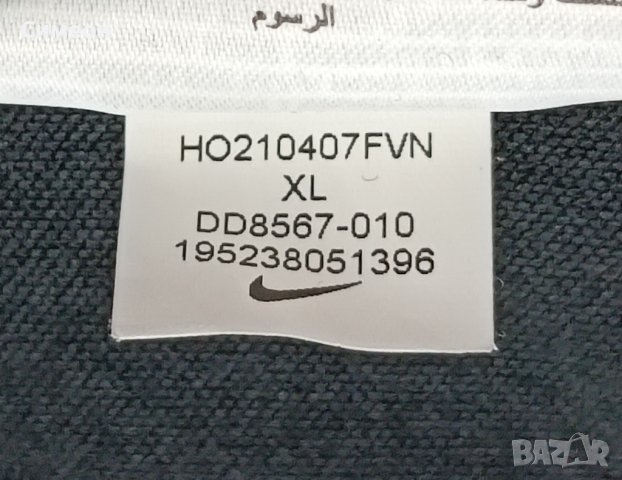 Nike Sportswear Logo Hoodie оригинално горнище ръст 158-170см Найк, снимка 7 - Детски анцузи и суичери - 44177068